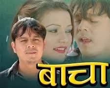 Baacha Nepali movie poster