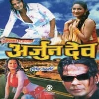 Arjun Dev Nepali movie poster