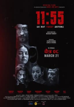 11:55 Nepali movie poster