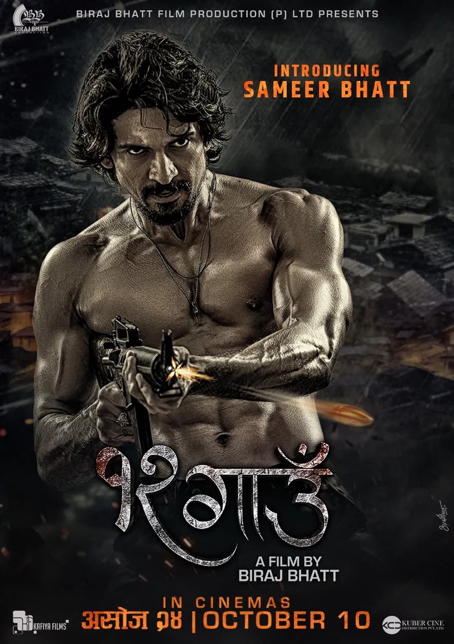 12 Gaun Nepali movie poster