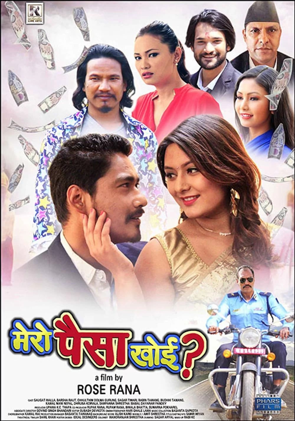 Mero Paisa Khoi Nepali movie poster