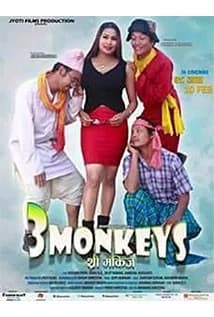 Three Monkeys Nepali movie poster