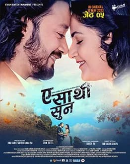 A Saathi Suna Nepali movie poster