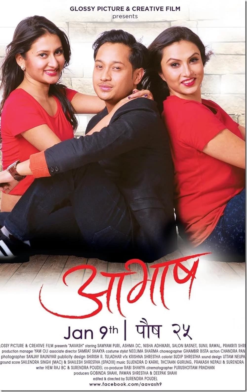 Aavash Nepali movie poster