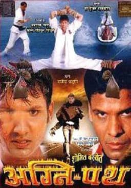 Agneepath Nepali movie poster