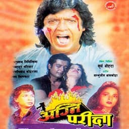 Agni Pariksha Nepali movie poster
