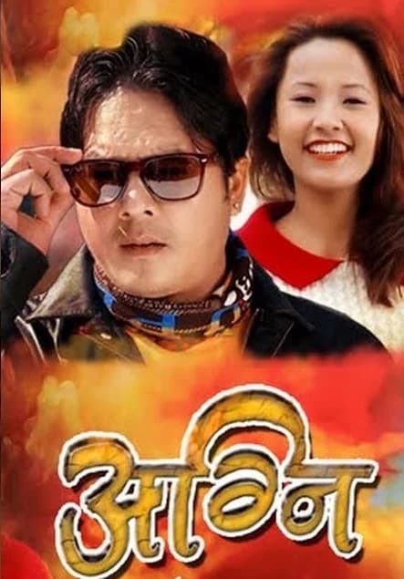 Agni Nepali movie poster