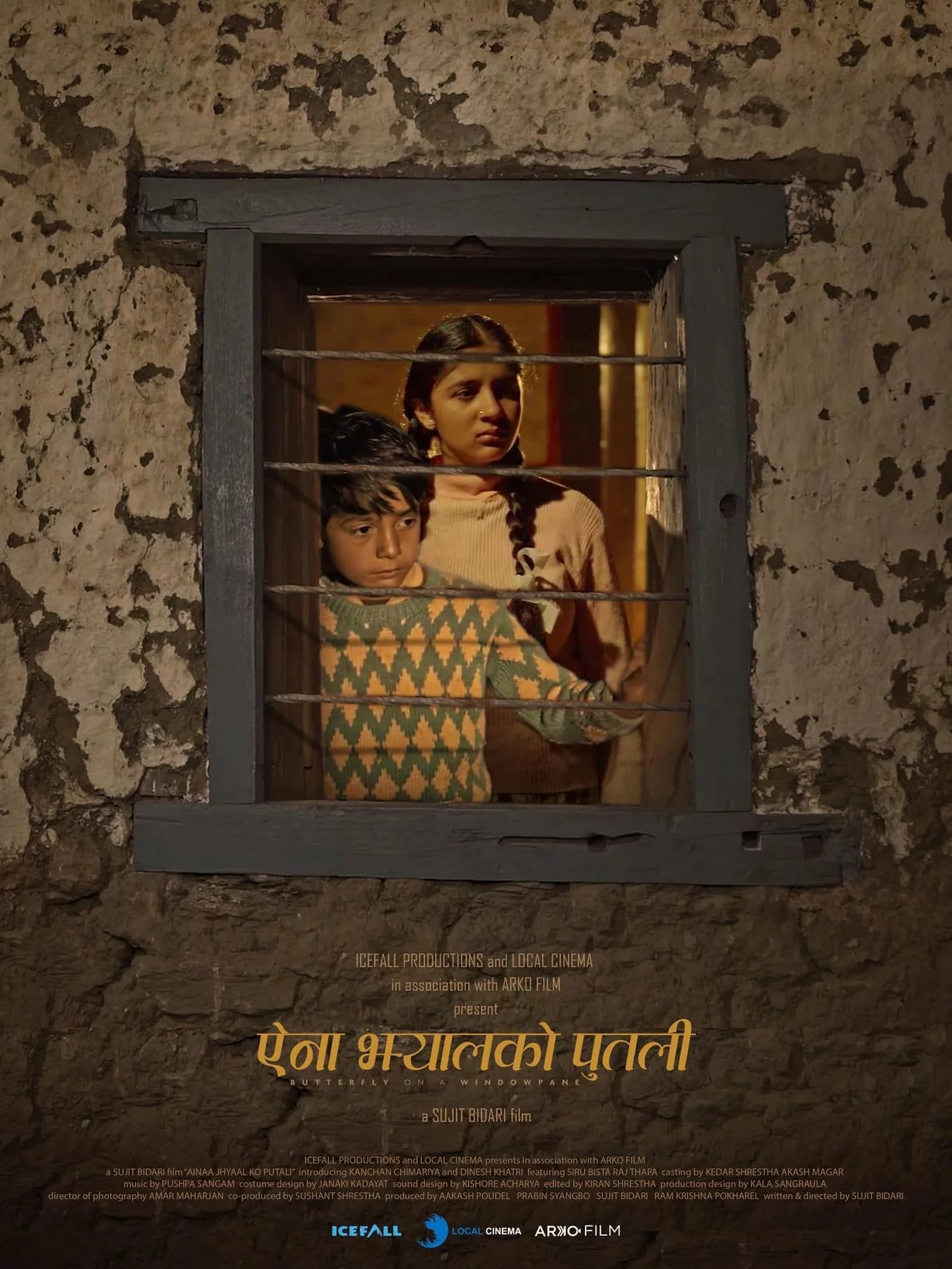 Ainaa Jhyal Ko Putali Nepali movie poster