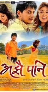 Ajhai Pani Nepali movie poster