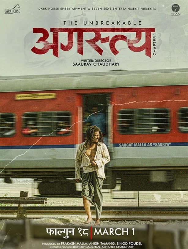 The Unbreakable Agastya - Chapter 1 Nepali movie poster