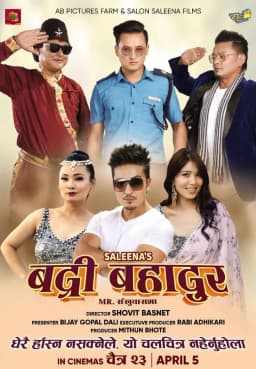 Badri Bahadur Nepali movie poster