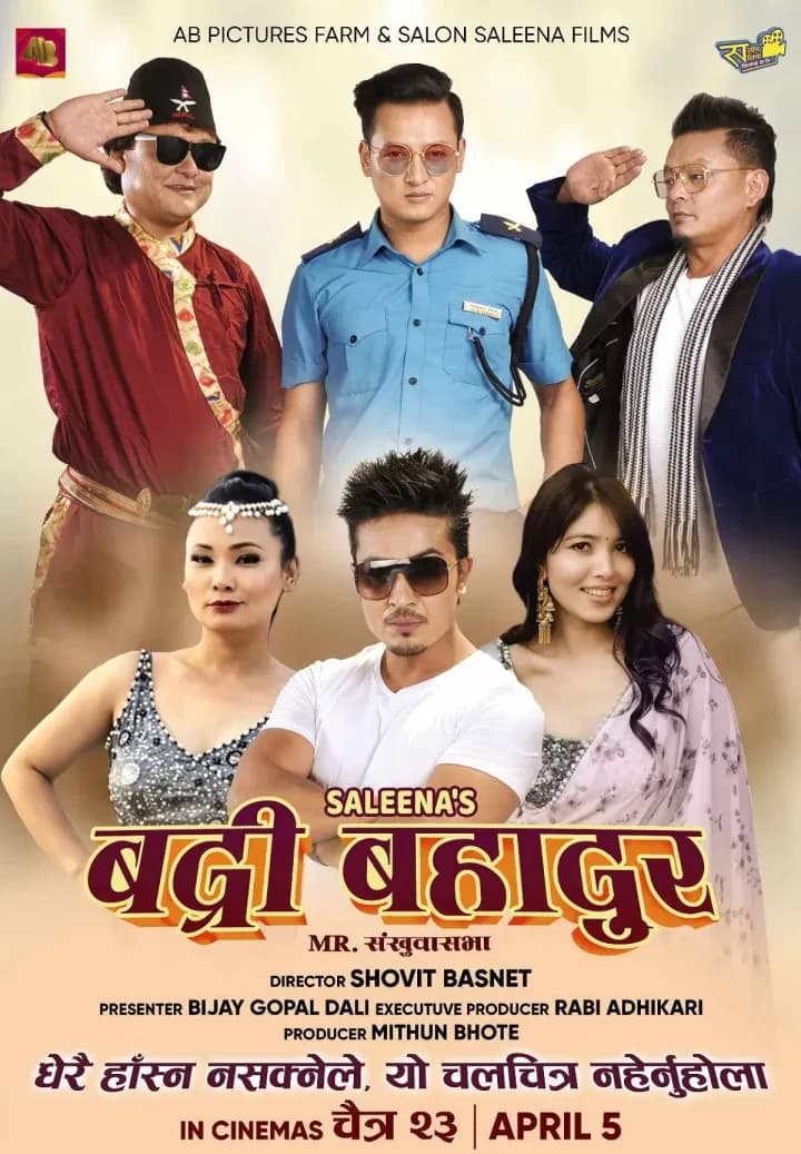 Badri Bahadur Nepali movie poster