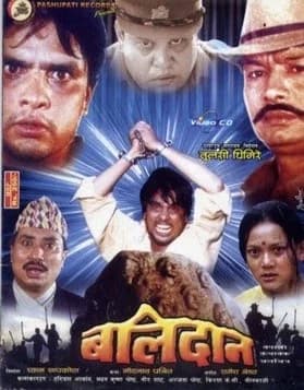 Balidan Nepali movie poster