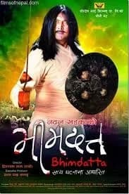 Bhimdatta Nepali movie poster