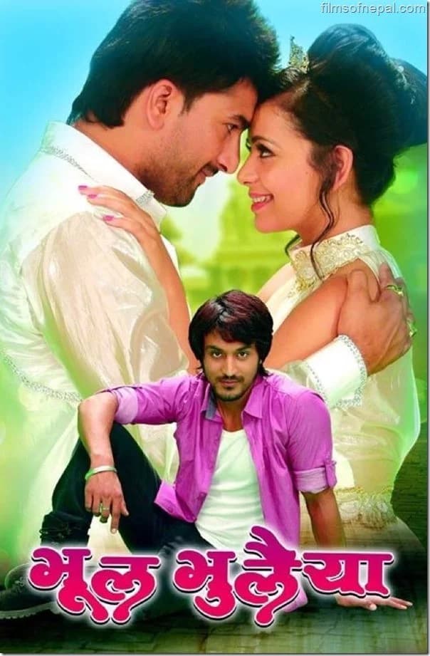 Bhool Bhulaiyaa Nepali movie poster