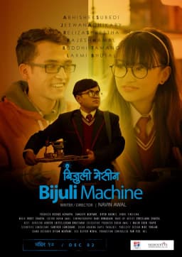 Bijuli Machine Nepali movie poster