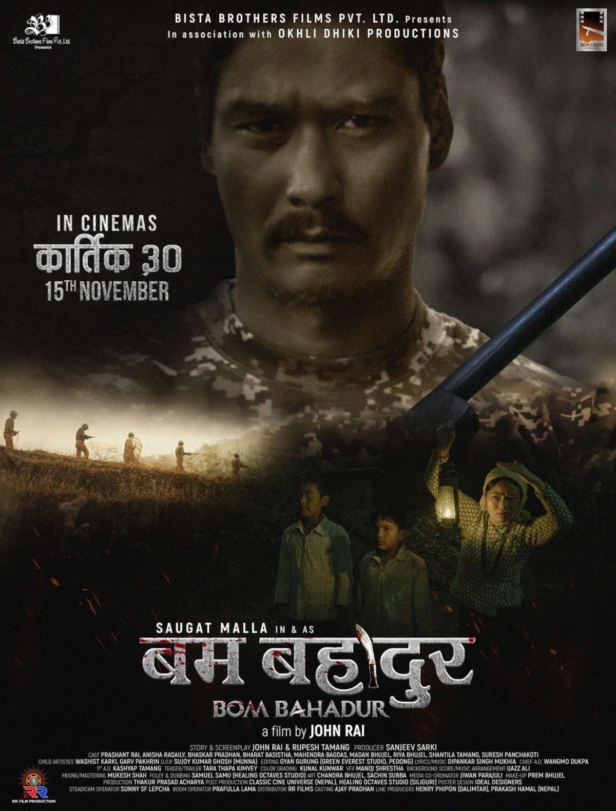 Bom Bahadur Nepali movie poster