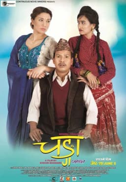 Changa poster