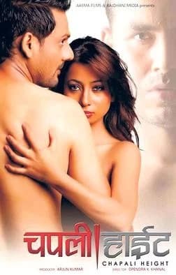 Chapali Height Nepali movie poster