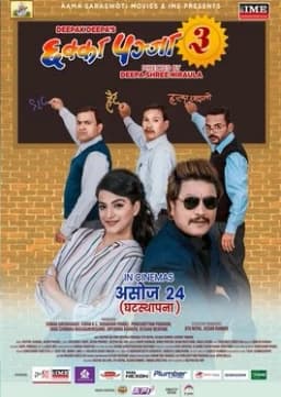 Chhakka Panja 3 Nepali movie poster