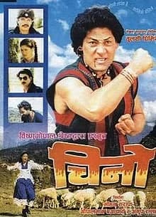 Chino Nepali movie poster