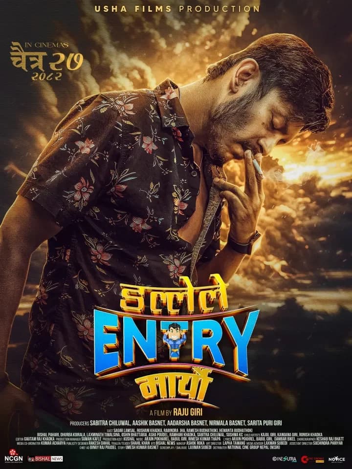 Dallele Entry Maryo Nepali movie poster