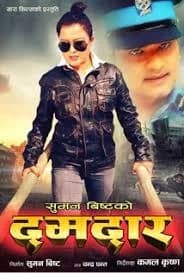 Damdaar Nepali movie poster