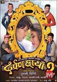Darpan Chhaya 2 Nepali movie poster