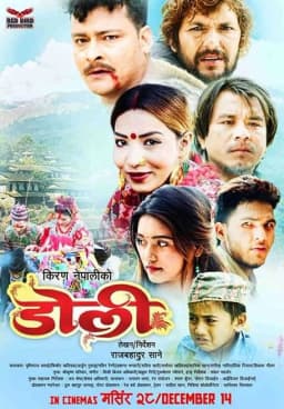 Doli Nepali movie poster