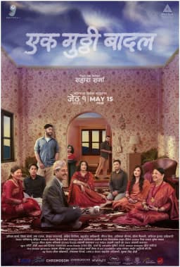 Ek Mutthi Badal Nepali movie poster