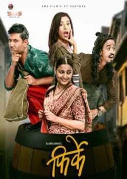 Firke Nepali movie poster