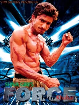Force Nepali movie poster