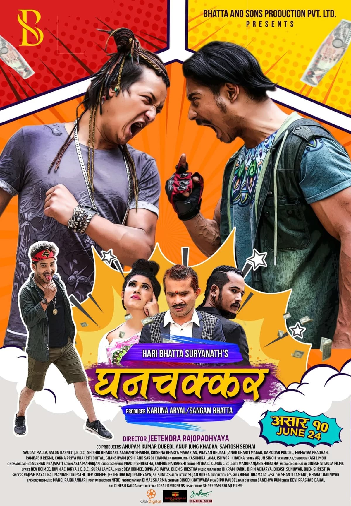 Ghanachakkar Nepali movie poster