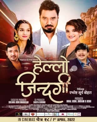 Hello Jindagi Nepali movie poster