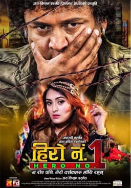 Hero No 1 Nepali movie poster