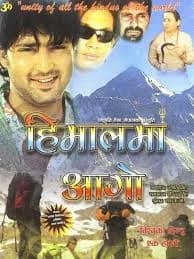 Himal Ma Ago Nepali movie poster