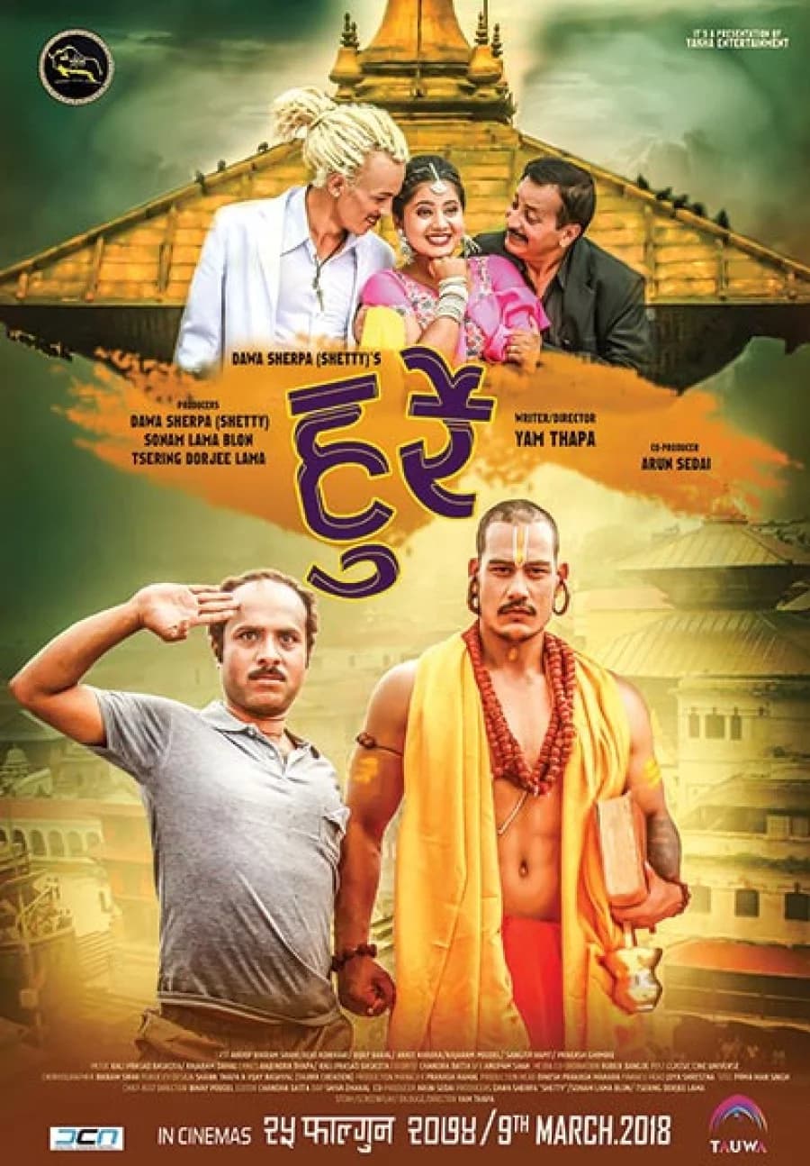 Hurray Nepali movie poster
