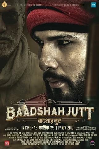 Baadshah Jutt Nepali movie poster