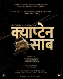 Captain Saab Nepali movie poster