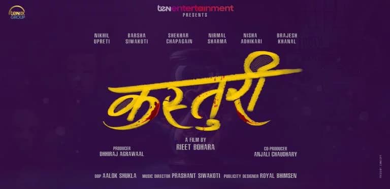 Kasturi Nepali movie poster