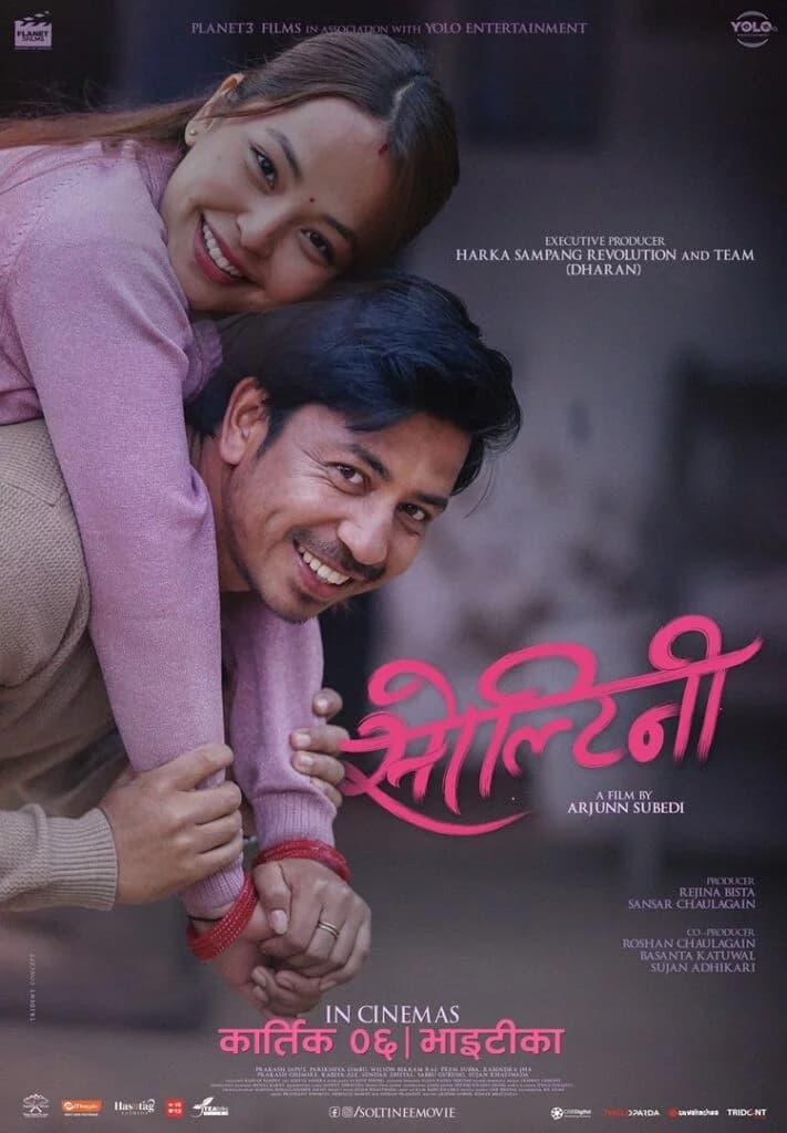 Soltini Nepali movie poster