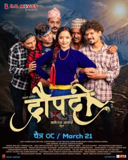 Draupadi Nepali movie poster