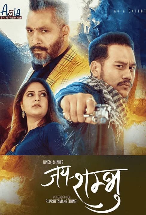 Jaya Sambhoo Nepali movie poster