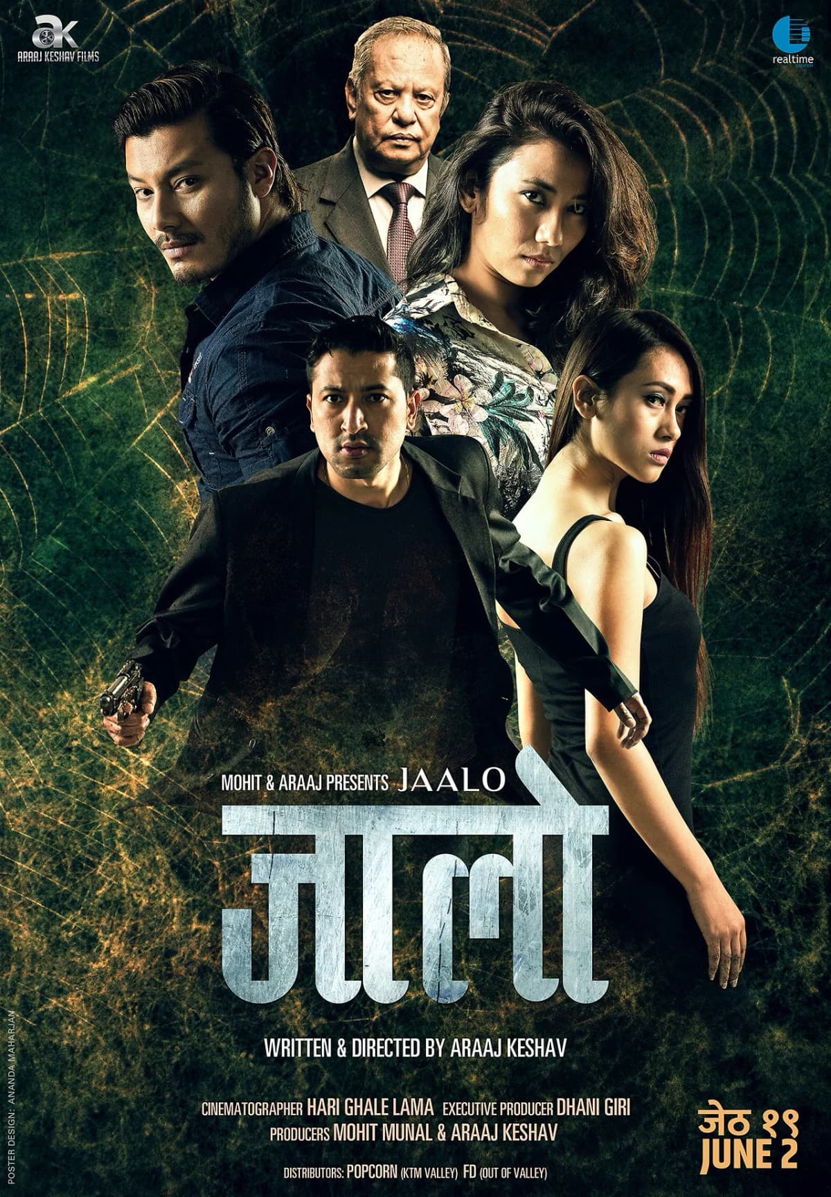Jaalo Nepali movie poster