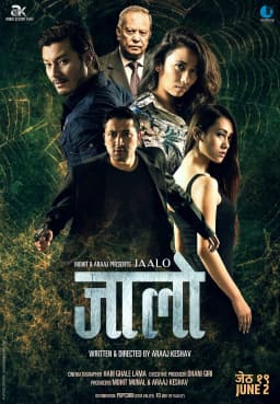 Jaalo Nepali movie poster