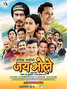 Jai Bhole Nepali movie poster