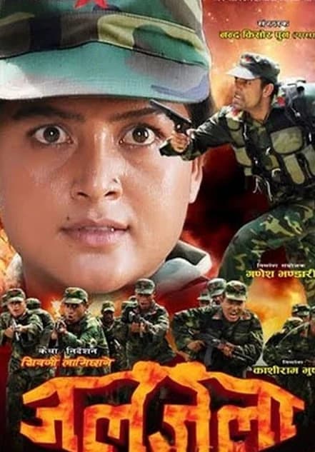 Jaljalaa Nepali movie poster