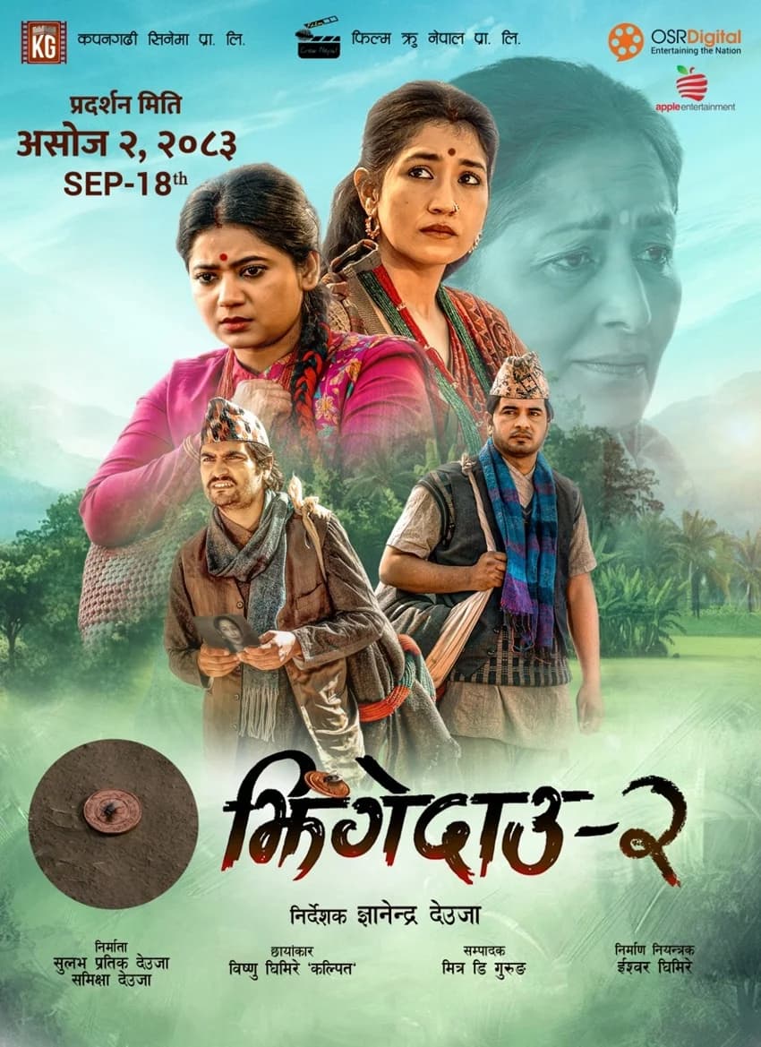 Jhingedau 2 Nepali movie poster