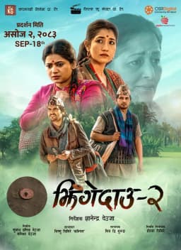 Jhingedau 2 Nepali movie poster