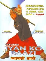 Jyan Ko Baazi Nepali movie poster